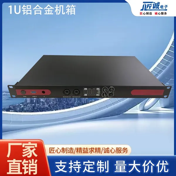 Aluminum Chassis Efficiently Heat Dissipation Electronic Components Installation Box 1U Chassis photo-2