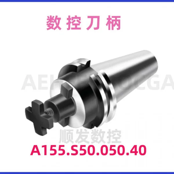 Walter A155.S50.050.40 Tool Holder Milling Chuck with 50mm Clamping Diameter