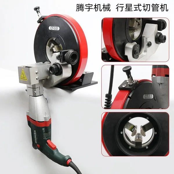 Jining Tengyu Planetary Pipe Cutting Machine Stainless Steel Pipe Cutter photo-2