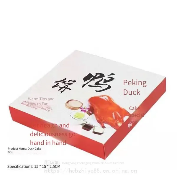 Customizable Paper Bags for Beijing Roast Duck, Handheld Bags, General Gift Bags for Shredded Roast Duck, Duck Pancake Boxes photo-3