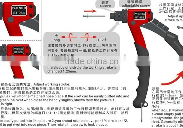 High Quality 8 Inch (200mm) Single Hand Riveter photo-4