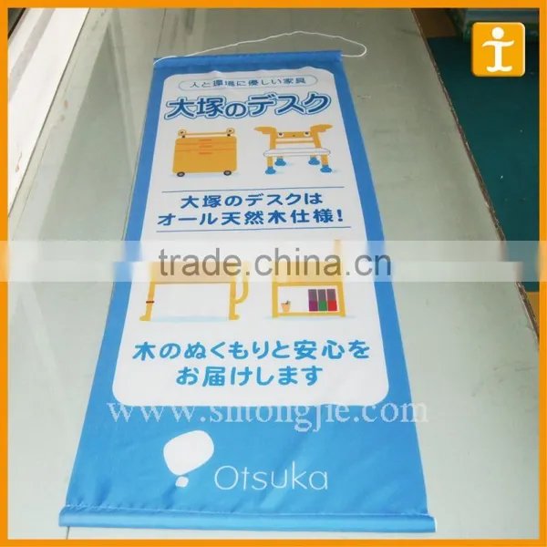 Advertising Custom High Precision Hanging Banner