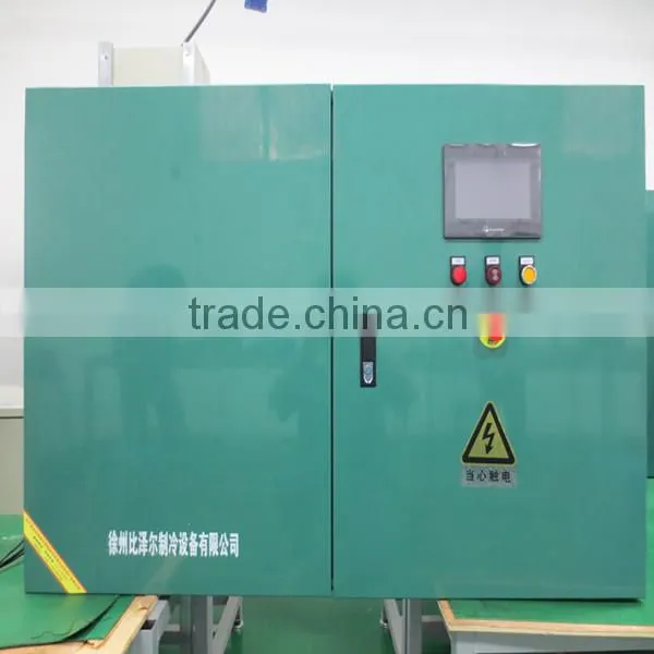 PLC Based Control Panel photo-5