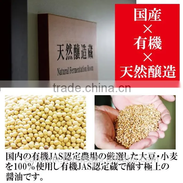 Made in Japan Famous Daitoku Soy Co's Organic Dark Soy Sauce "Toki Arubeshi" 500ml photo-3