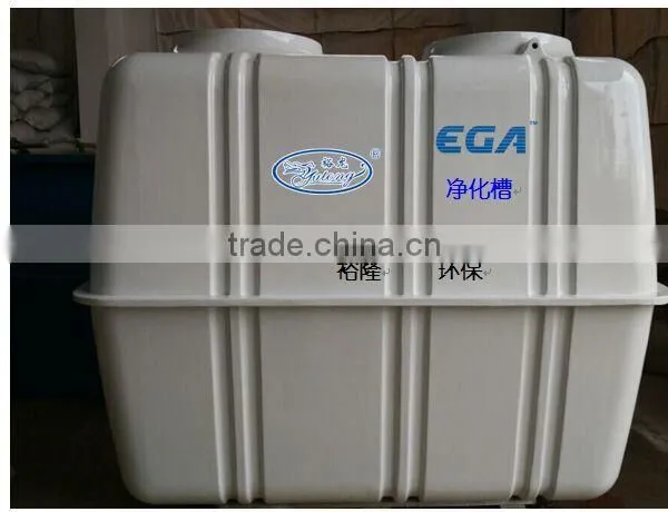 MBBR Moving Bioflim Bed Reactors