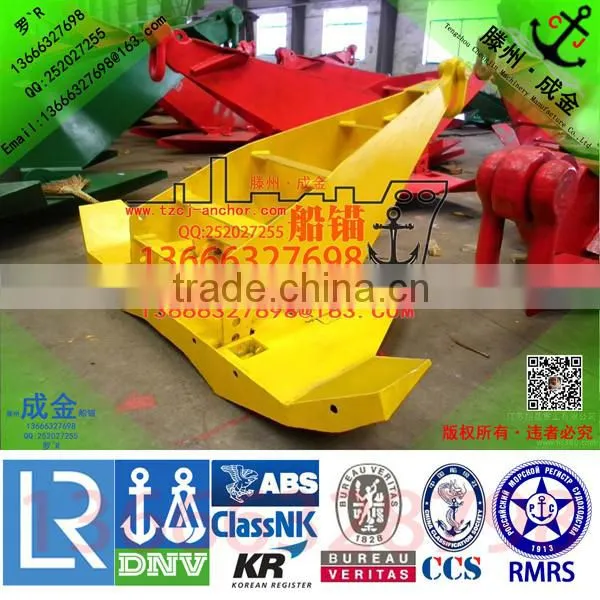 Marine Anchor To Ensure the Quality, the Price is Affordable