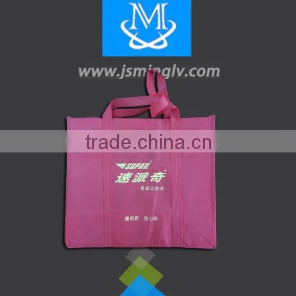 Non-woven Promotion Shopping Bag photo-2