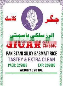 20 Kg Jigar Classic Silky Basmati Rice