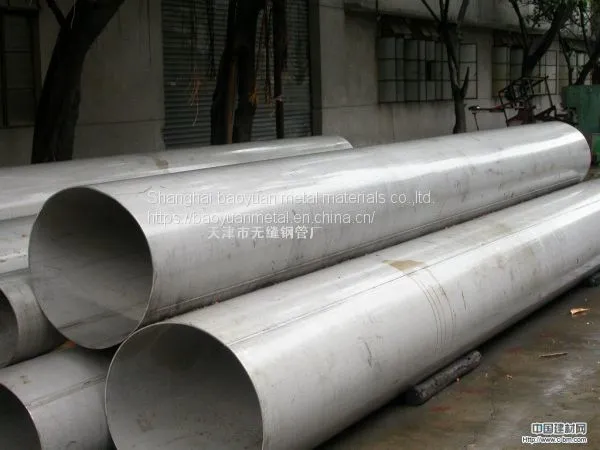 Inconel 625 Steel Pipes Tubes Bars Plates photo-5