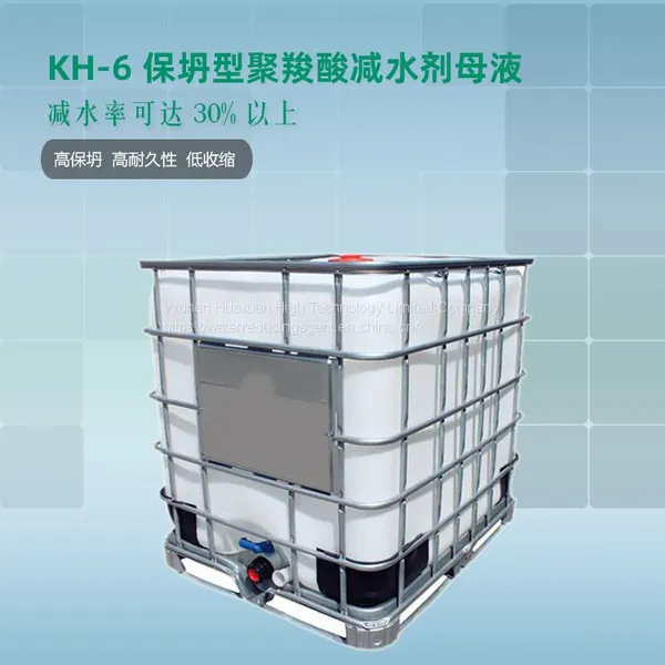 Chinese Best Supply for Polycarboxylate Superplasticizer photo-3