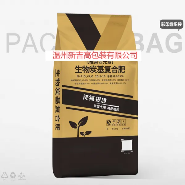Fertilizer Color Printing Woven Bag Water-soluble Fertilizer Compound Fertilizer Mixed Fertilizer Bag Slow-release Fertilizer Nutrient Soil photo-4