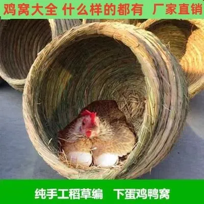 Home Decoration Straw Grass Eco-friendly Bird Nest
