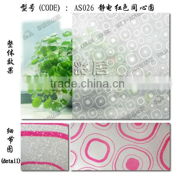 Guangdong Pvc Material Static Patterned Glass Decorative Film photo-2