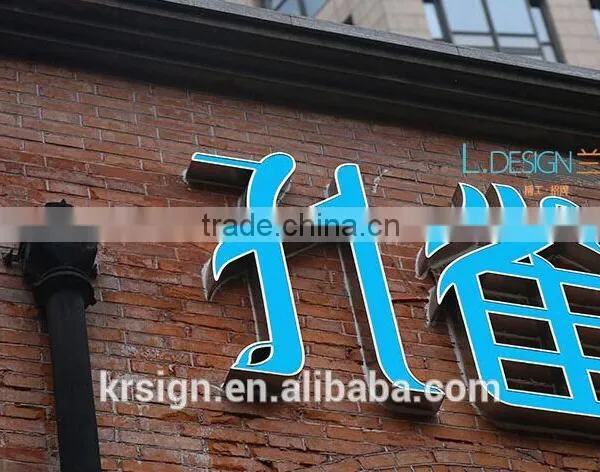Grade Stainless Steel Luminous Characters / Luxury Brand Shop Door Head / Custom High Brightness Signs photo-2