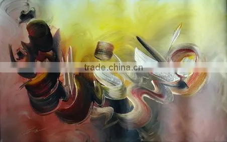 Wholesale Islamic Abstract Art ( Wallah ho Khair ur Razeqeen ) , Size : 24" x 36"