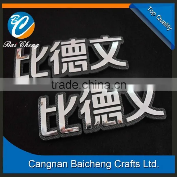 Best Sell Car Emblem Offer Favourable Price photo-5