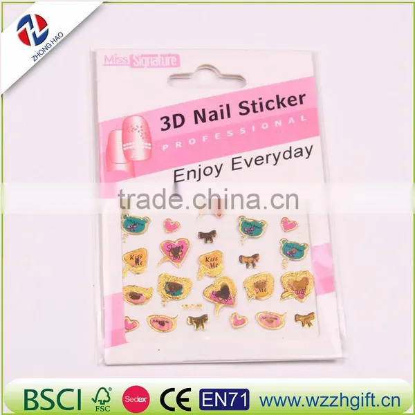 Newest French Nail Foil Sticker ,stciker Nail photo-6
