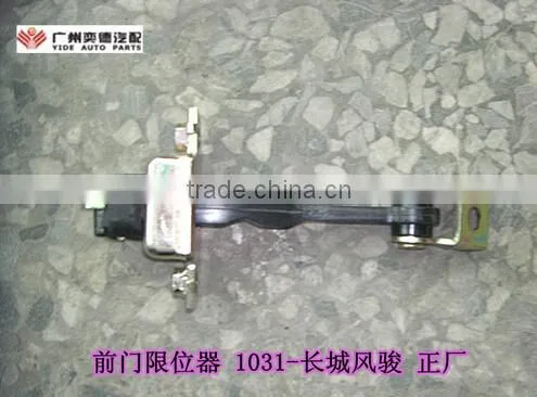 6109000-P00 Front Door Opening Limiter for Great Wall Wingle3/5/6 photo-2