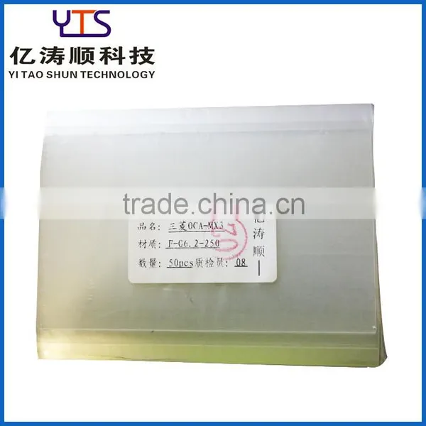 OCA Film for Repair Broken LCD Touch Screen Oca Laminator With Different Size
