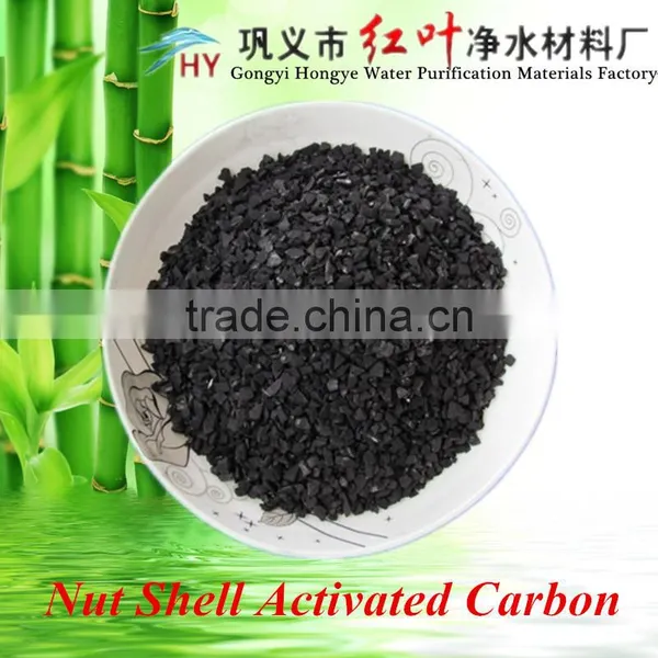 HONGYE ACTIVATED CARBON photo-5