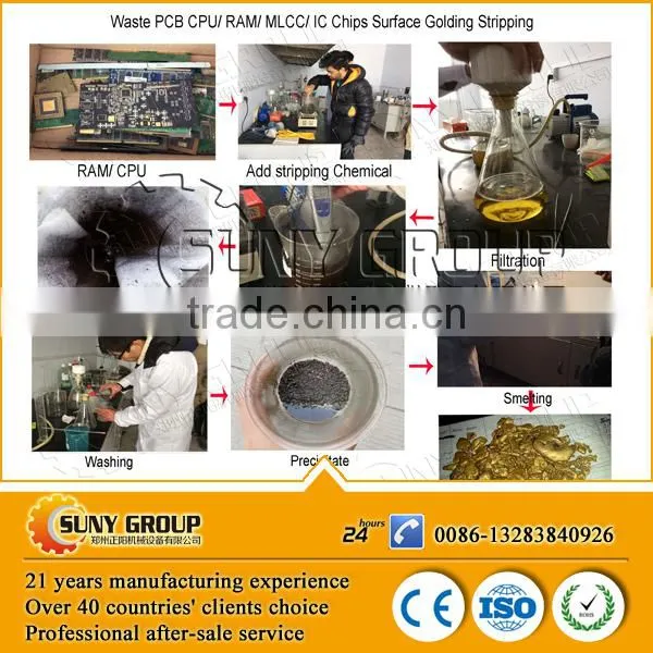 2017 Hot Sale PCB Board CPU RAM Gold Refining Equipment E Waste Recycling Machine