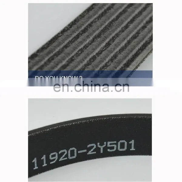 China Manufacturer Durable V-belt Timing Belt for Japanese Car Spare Parts OEM 11920-2Y501 photo-2