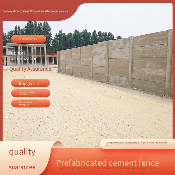 New Type Cement Board Fence for Enclosing Land, Prefabricated Power Partition Boards With Card Slots and Column Boards, Replacing Brick and Cement Prefabricated Boards photo-3