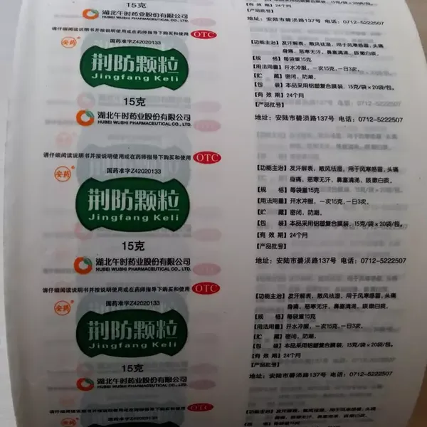 High Bond Strength OPP LLDPE LLDPE Composite Film Flexible Packaging Lamination Roll