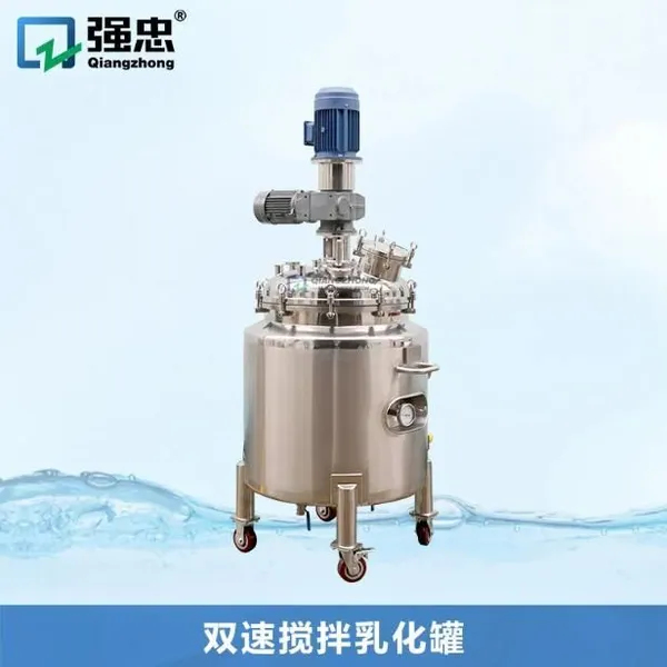 Two-speed Agitating Emulsification Tank