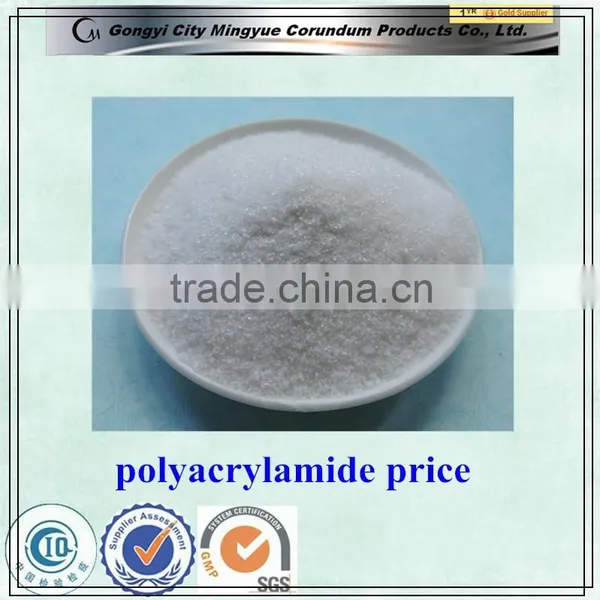 Water Soluable Powder Polyacrylamide/ PAM in Mill Price photo-4