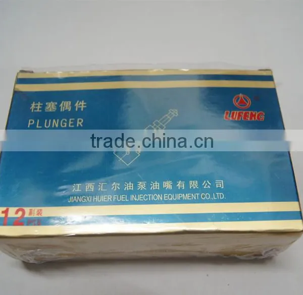 Plunger SAZ75BQ04(Q4) / SAZ85BQ06
