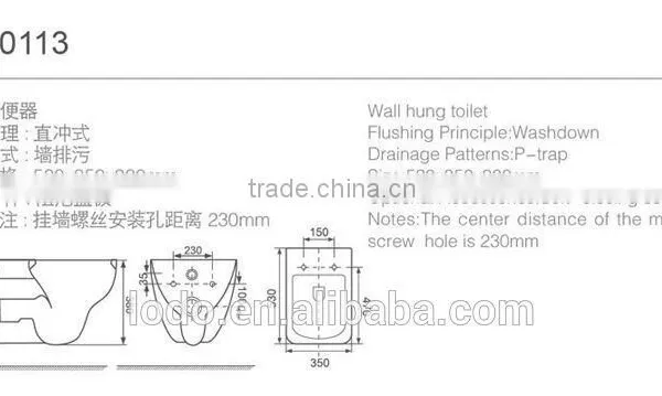 Wall Hung Toilet for Bathroom photo-2