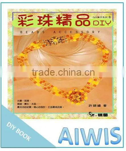 DIY Professional Series -08 Beads DIY for gifts