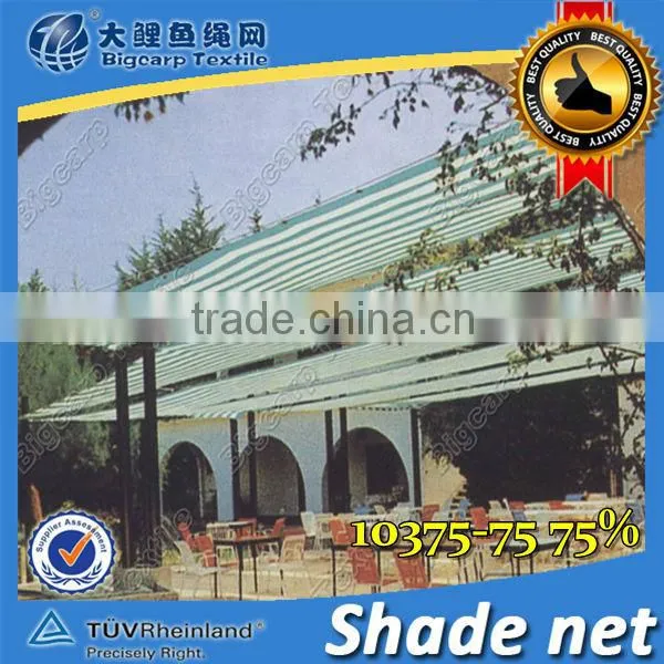 Outdoor HDPE Leisure Sandbeach Shade Cloth 75% / 10375-75