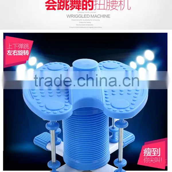 2015 Hot Sale Waist and Hip Twister Fitness Equipment Dancing Stepper photo-2