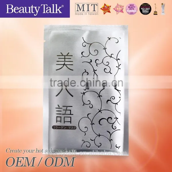 High Quality Moisturizing Whitening Anti-Wrinkle Female Facial Mask photo-2