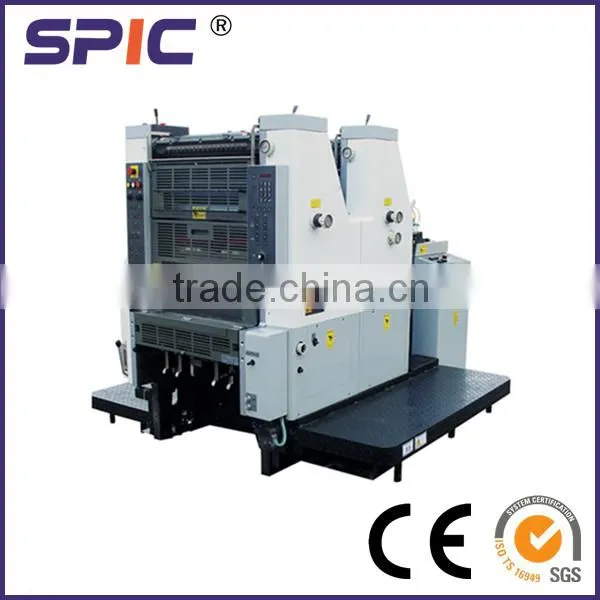 China Automatic offset printing machine a3