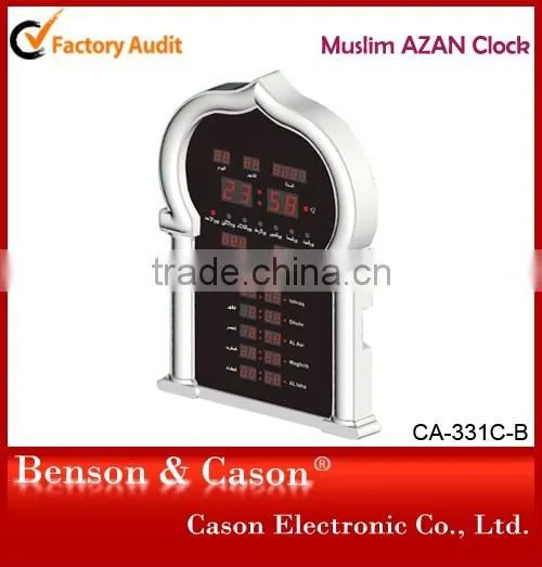 Cason Decor Home Muslim Azan Wall Clocks photo-2