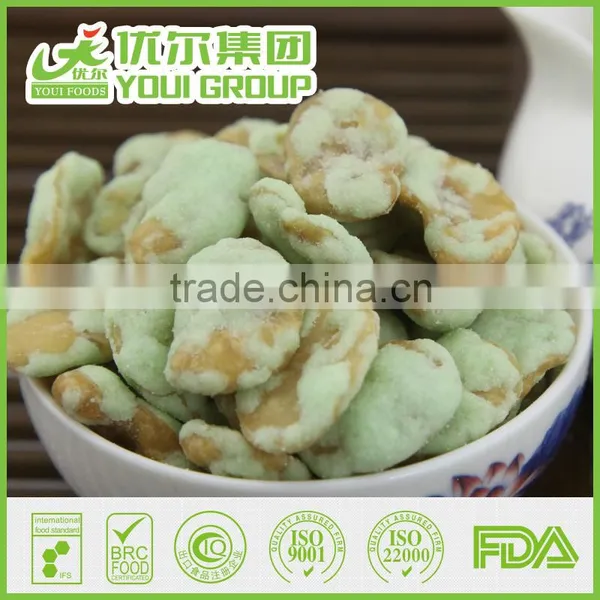 Sriracha Broad Bean Chips photo-4