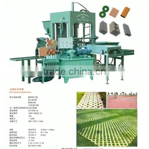 Automatic Block Making Machine Production Line