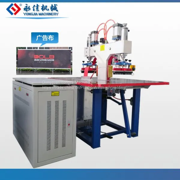 Plastic Banner Welding Machine High Frequency Welding Machine