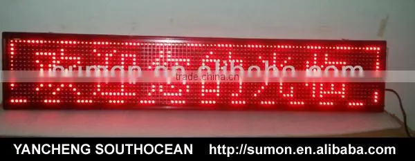 High definition small led display outdoor, red led display