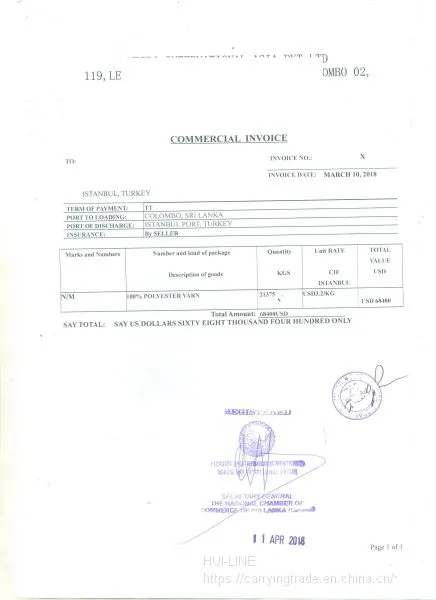 Detailed Description of re Export Trade Anti-dumping photo-3