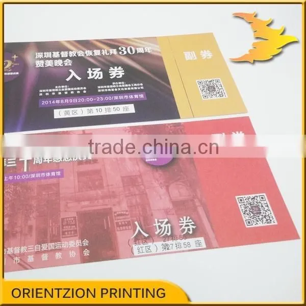 Concert Ticket, Serial Number Printing photo-3