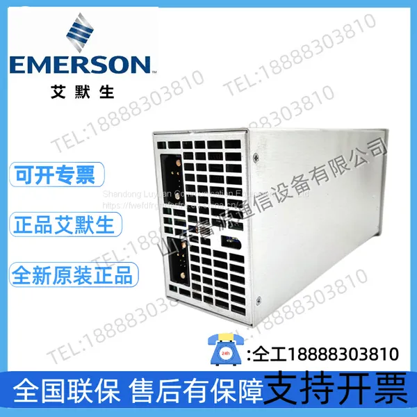 Emerson EPW25-24S48D Communication Switching Power Supply Rectifier Module DC 24V to 48V Power 1200W photo-4
