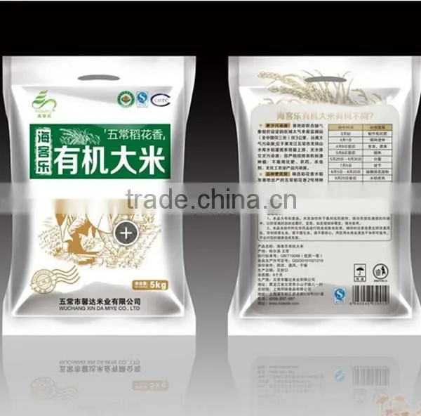 Customized Print 3 Sides Sealed Rice Pouch With Handle photo-2