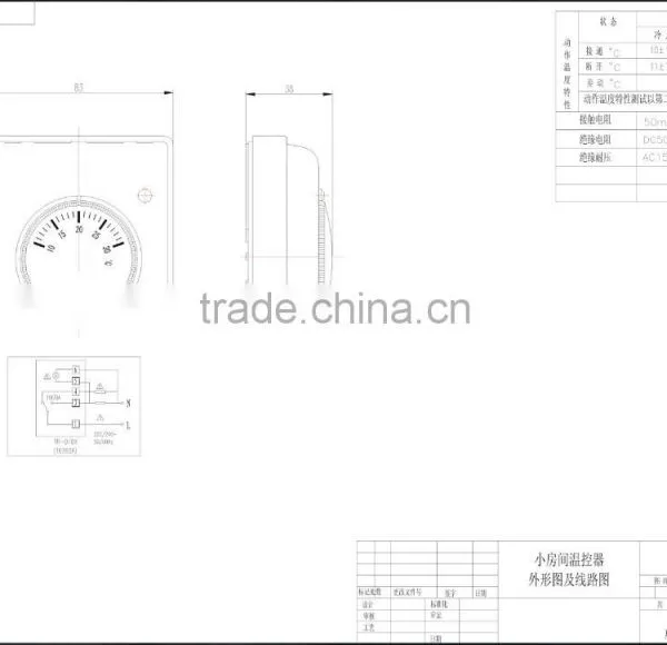 Room Thermostat TR-010 X photo-3