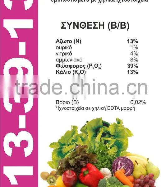 Chelan Sol 13-39-13 / Water Soluble Fertilizer