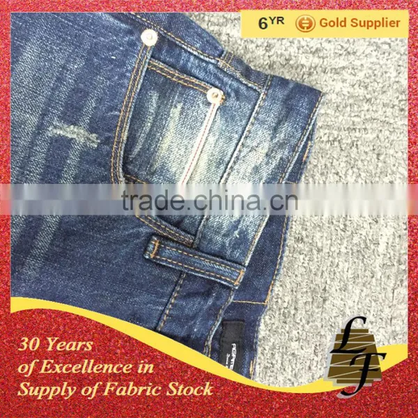 Selvage Denim Stock Lot Fabric(D0968) photo-2