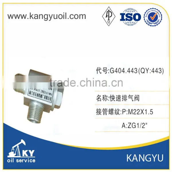 Exhaust Valve KPM-L6 photo-3
